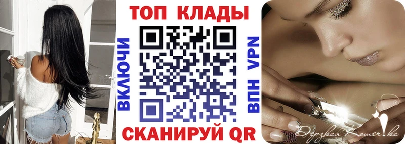 Купить Починок A-PVP Меф мяу мяу Марихуана COCAIN