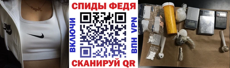 АМФЕТАМИН 98% Починок