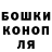 ГАШ 40% ТГК Leihom
