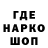 Печенье с ТГК конопля Dack Dakick