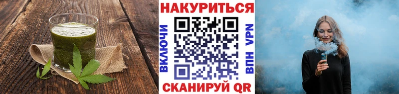 Canna-Cookies конопля Починок