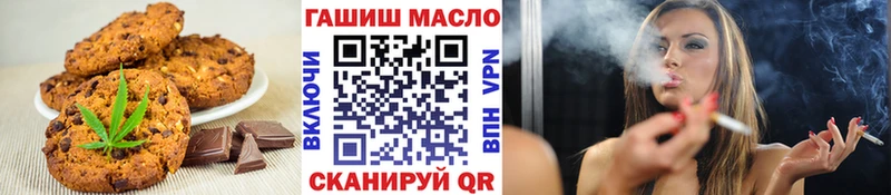 Canna-Cookies конопля ссылка на мегу tor Починок