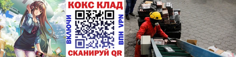 Cocaine Перу  kraken   Починок 
