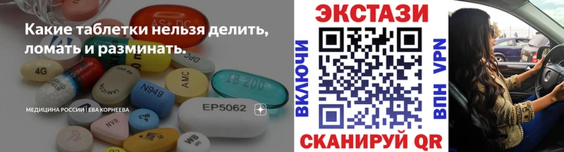 KRAKEN онион  магазин  наркотиков  Починок  Экстази 99% 