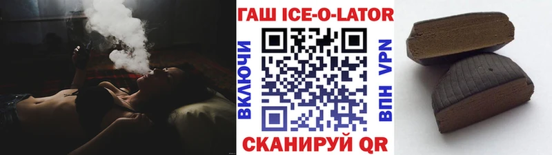 ГАШИШ индика сатива  закладки  Починок 