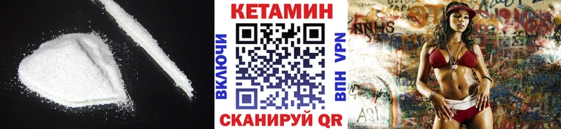 как найти закладки Починок КЕТАМИН ketamine