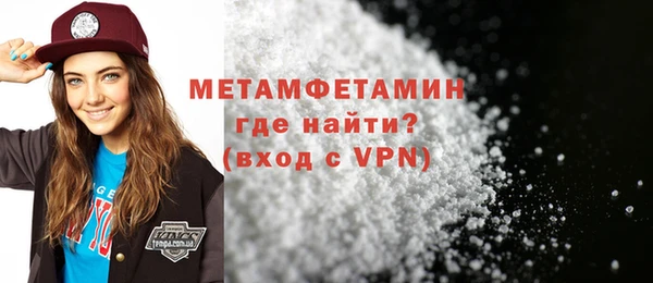 метамфетамин Алексин