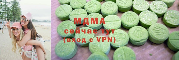 меф Абдулино