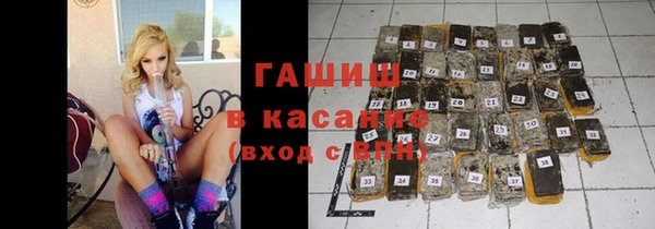 спайс Абинск
