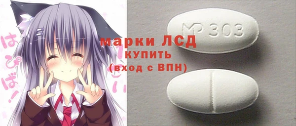 меф Абдулино