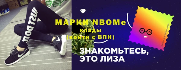 кокаин VHQ Алексеевка