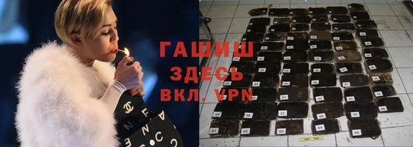 метамфетамин Алексин