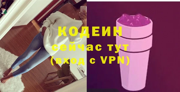 меф Абдулино