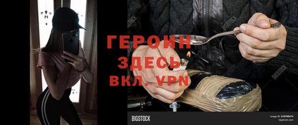 меф Абдулино