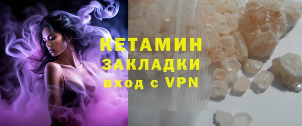 меф Абдулино