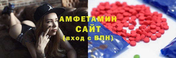 спайс Абинск