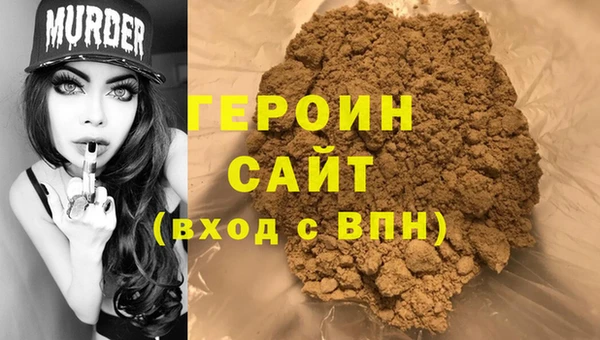 спайс Абинск