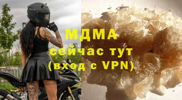 спайс Абинск