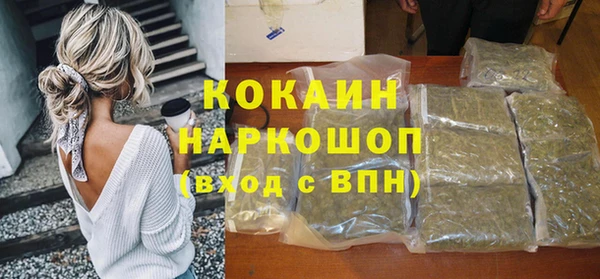 кокаин VHQ Алексеевка