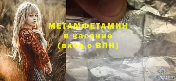 метамфетамин Алексин