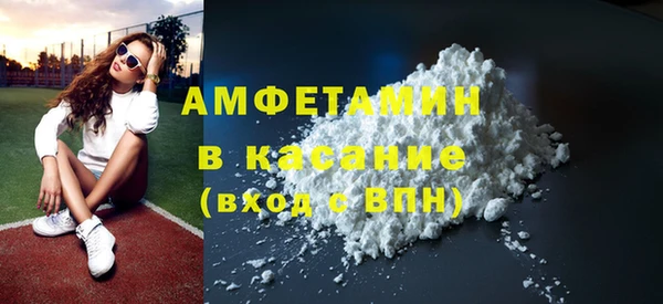 меф Абдулино