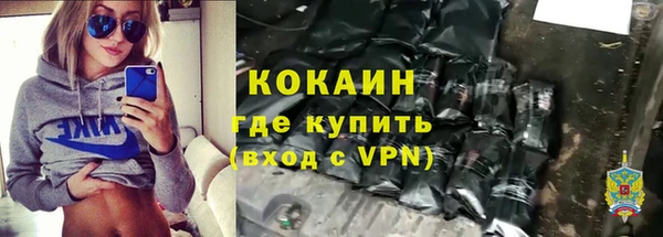 спайс Абинск