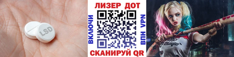 MEGA ссылки Починок LSD-25 экстази ecstasy