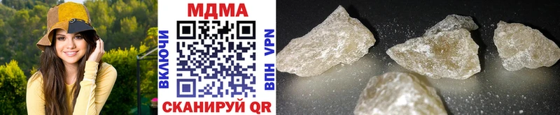 MDMA кристаллы  Починок 