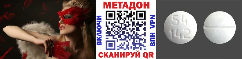 кракен рабочий сайт Починок Метадон VHQ
