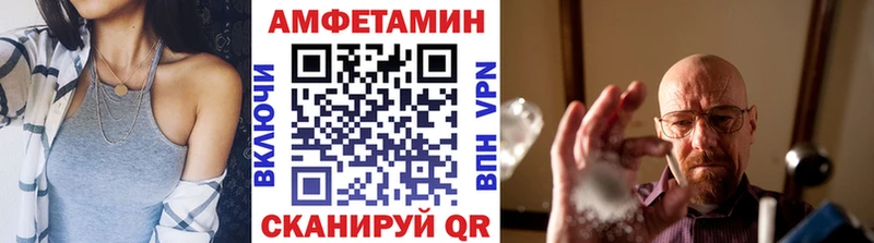 гидра   Починок  Первитин Декстрометамфетамин 99.9% 