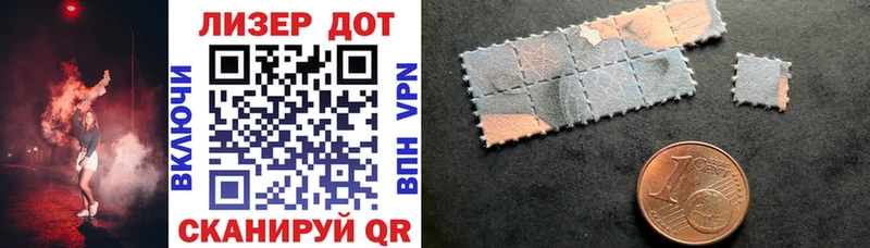 Марки 25I-NBOMe 1,5мг  где продают   мега вход  Починок 