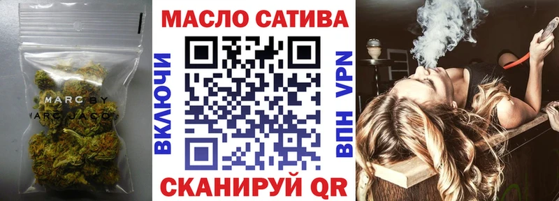 ТГК концентрат  Починок 