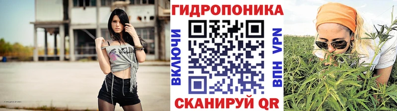 МАРИХУАНА White Widow  OMG зеркало  Починок 